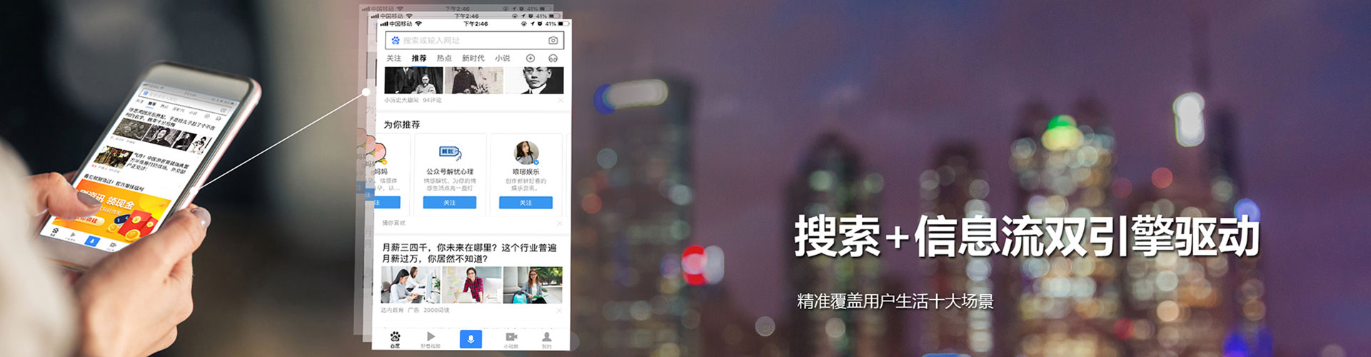 容城百度推广返点