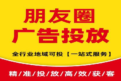 竞价广告的技巧与策略：网络推广的经典案例分享