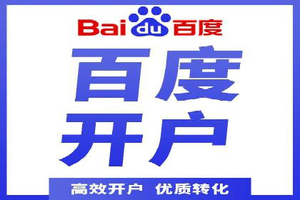 某品牌SEM服务托管前后效果对比分析