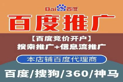 电商行业中的信息流大师案例分享