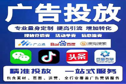 案例分享：SEM代运营如何实现ROI最大化